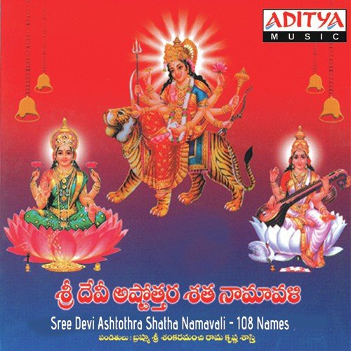 Sri Gouri