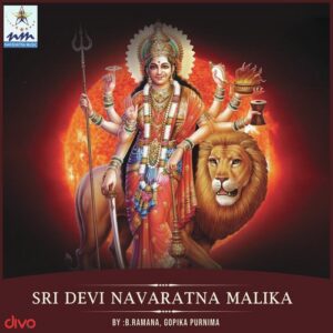Amma Mahalakshmi Varadayi