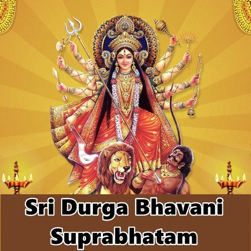 Sree Gurujyonamaha