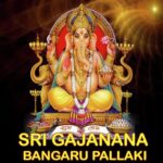 Sri Gajanana Bangaru Pallaki