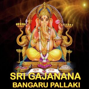 Sri Gajanana Bangaru Pallaki