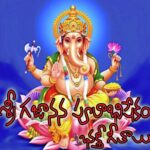Sri Gajanana Pulabishekam