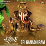 Sri Ganadhipam (From "Aey Junior")