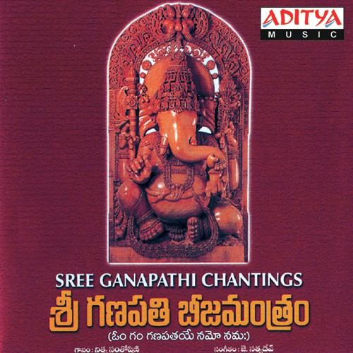 Om Heyrambalaskmiganapathi