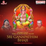 Sri Ganapathim Bhaje