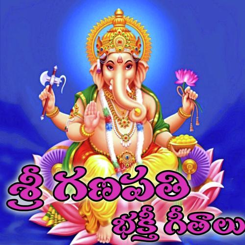 Dim Dim Nache Ganapathim