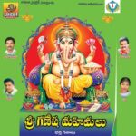 Sri Ganesha Mahimalu