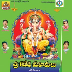 Kanipaka Ganapayya