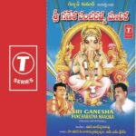 Sri Ganesha Pancharatna Maalika