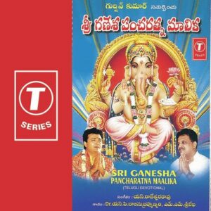 Sri Ganesha Siddhi Vinayaka