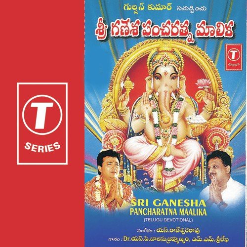 Harati Ivvakaraarandi