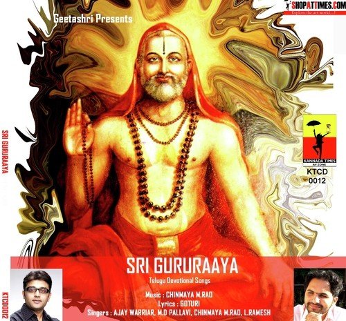 Kai Modchi Vedinayi