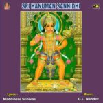 Sri Hanuman Sannidhi