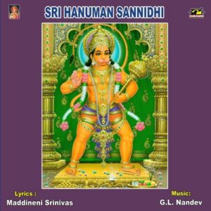 Sri Hanuman Sannidhi