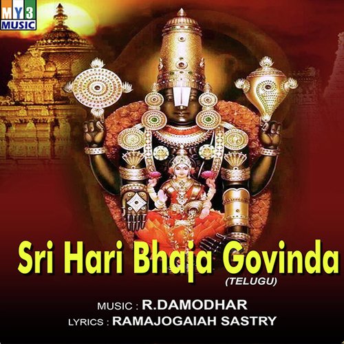 Hari Om