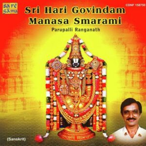 Sri Jatha Roopa N Sri Hari Govindam