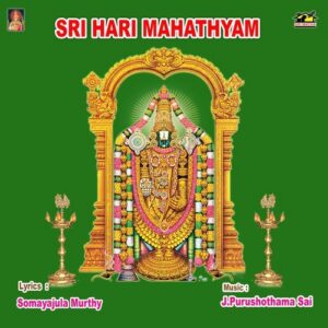 Sri Hari Charitham