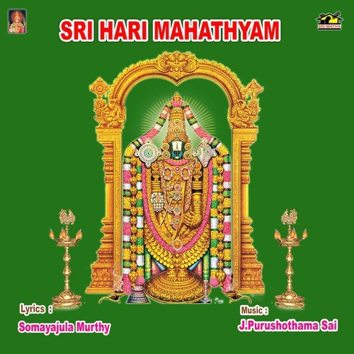 Sri Hari Charitham