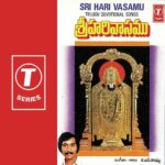 Sri Hari Vasamu