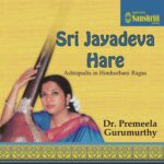 Sri Jayadeva Hare (Ashtapadis in Hindusthani Ragas)