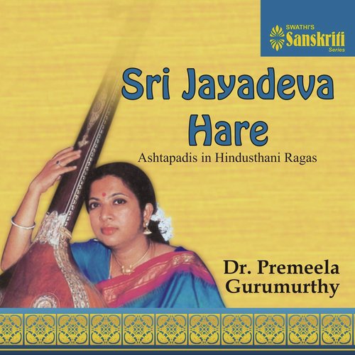Mamiyam – Darbari Kanada – Misra Chapu