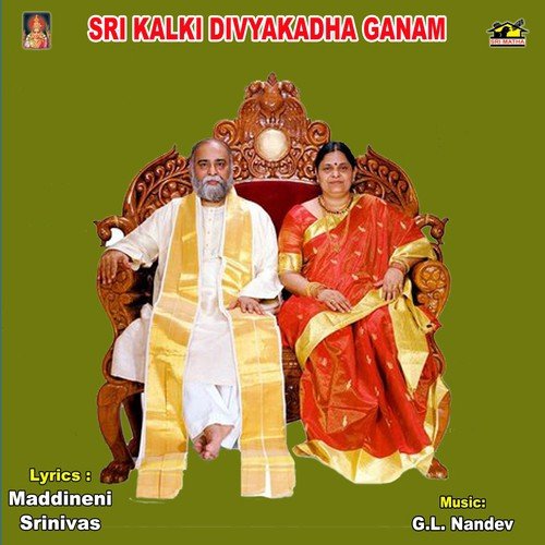 Kalki Divya Kadha Ganam – 2