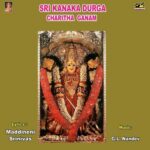 Sri Kanaka Durga Charitha Ganam
