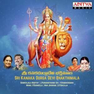 Bahurupadharini