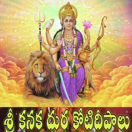 Akilandeshwari Chamundeshwari