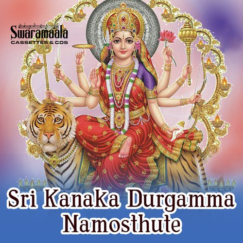Amma Parameswari Janani