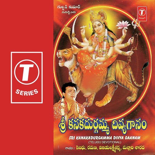Sri Gowri Matadevi
