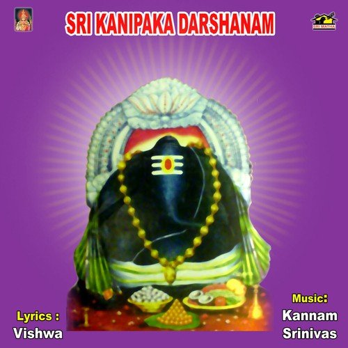 Ayyo Na Ganapayya – 2