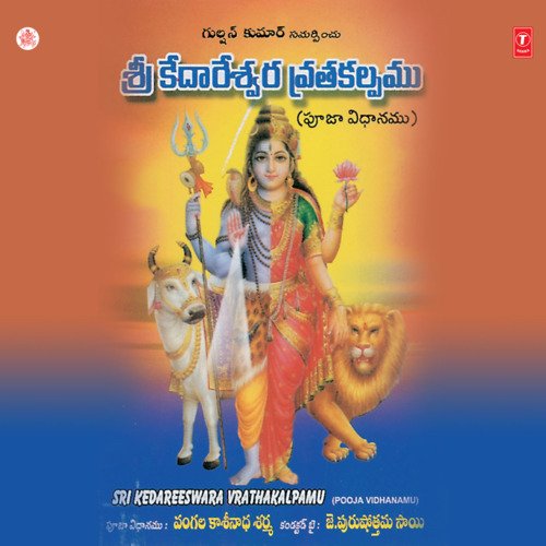 Sri Kedareswara Vratha Kalpamu