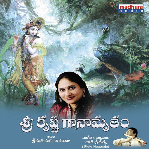 Aadaram Madhuram
