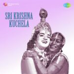 Sri Krishna Kuchela