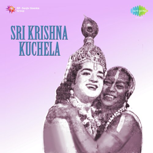 Needaya Raadaya