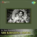 Sri Krishna Maya