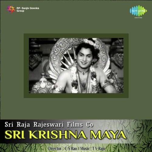 Srikrishna Kuchela