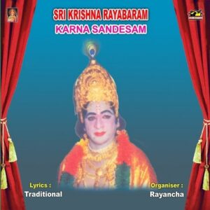 Sri Krishna Rayabaram Karna Sandesam