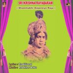 Sri Krishna Rayabaran (Shanmukhi Anjaneya Raju)