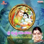 Sri Krishna Yashoda