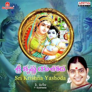 Sambaralu