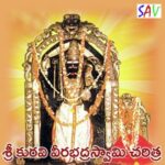 Sri Kuravi Veerabhadra Swamy Charithra