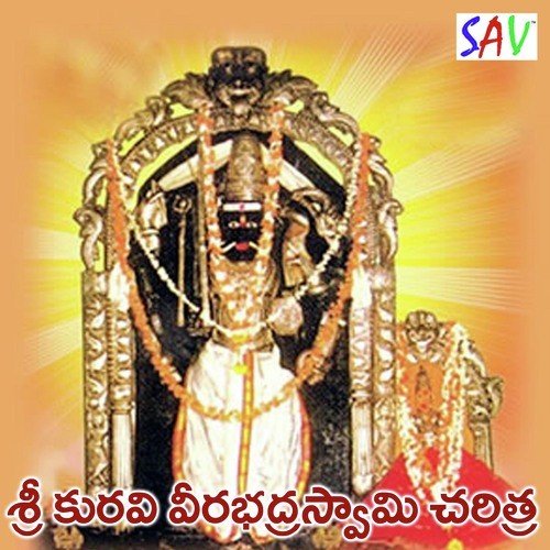 Inthalone Shankarudu