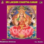 Sri Lakshmi Charitha Ganam