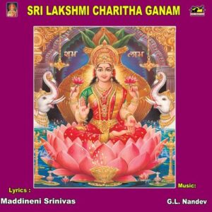 Sri Lakshmi Charitha Ganam