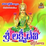 Sri Lakshmi Devi Songs