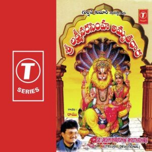 Sri Lakshmi Narasimha Amrutdhadhara