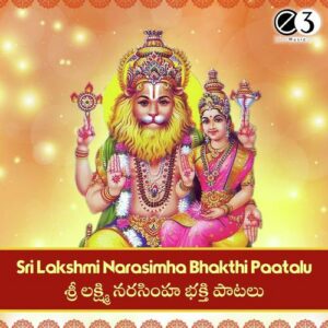 Yaadagiri Narasimha