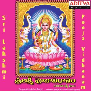 Sri Lakshmi Pooja Vidhanam
